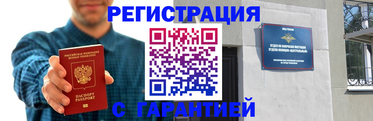 пропишу в квартире в Боровске